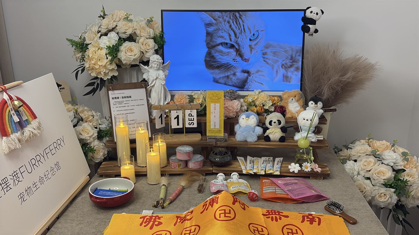 海口美兰区生命纪念馆